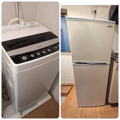【0円】洗濯機・冷蔵庫