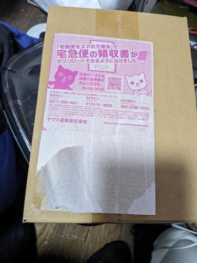 ポケカ 黒炎の支配者 ポケセン産 シュリンク付 新品未開封 1BOX