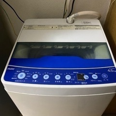 洗濯機 2020年製造 ハイアールジャパンセール株式会社 