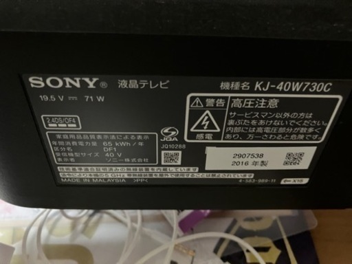 値下げ交渉可【12月20日頃引き渡し】テレビ（40型）、ブルーレイ  