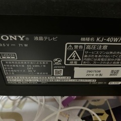 値下げ交渉可【12月20日頃引き渡し】テレビ（40型）、ブルーレイレコーダー（1TB）セット
