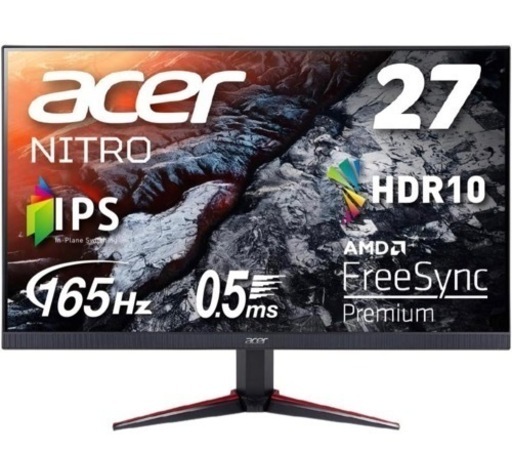 Acer ゲーミングモニター  27インチフルHD 165Hz 0.5ms IPS 非光沢