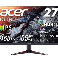 Acer ゲーミングモニター  27インチフルHD 165Hz ...