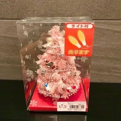 18cm ミニクリスマスツリー