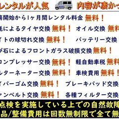 🟡軽貨物宅配ドライバー 車両レンタル無料や最低補償など🔰初心者安心サポートの画像