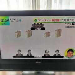 TOSHIBAの液晶テレビ　レグザ　26インチ　26C2000