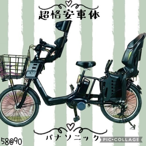 ❶5890子供乗せ電動アシスト自転車Panasonic20インチ良好バッテリー