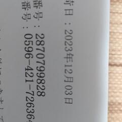 MV6Y2PA/A　PowerbeatsPro　完全ワイヤレスイヤフォン