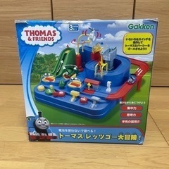 【決まりました】トーマスのおもちゃ　500円