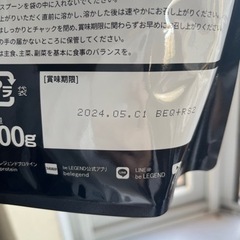 プロテイン ビーレジェンドパイン味1袋