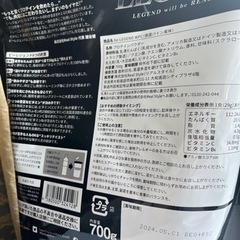 プロテイン ビーレジェンドパイン味1袋