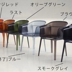 2脚セット＞Kartell PAPYRUS （パウダーブルー） 正規品