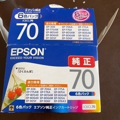 純正　エプソン インクカートリッジ IC6CL70(1セット) ...