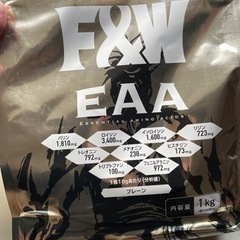 F&W EAA  1kg プレーン