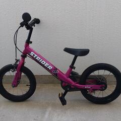 STRIDER 14X ストライダー14X