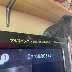 シャープ　52インチテレビ