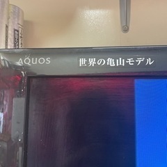 シャープ　52インチテレビ