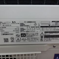 ID 161108 エアコン2.8K 三菱 2023年 10～12畳 冷暖 MSZ-GE2823