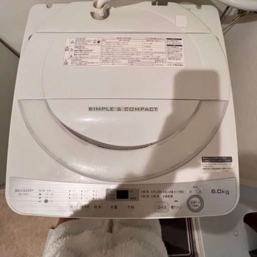 家電 生活家電 洗濯機6kg
