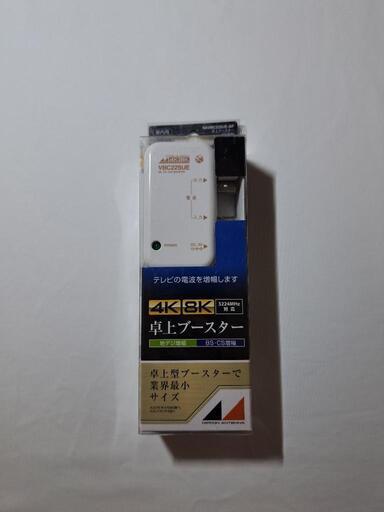 NIPPON ANTENNA 卓上ブースター
