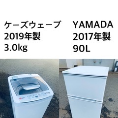 ✨送料・設置無料★  高年式✨家電セット ⭐️冷蔵庫・洗濯機 2...