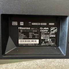 ハイセンス 55型4K液晶テレビ  2019年製 受け渡し日限定
