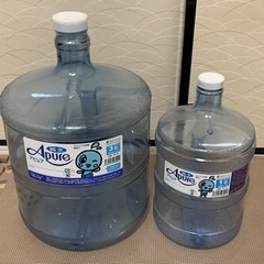 アピュア専用ボトル（未使用）大ボトル11.4ℓ 小ボトル 3.8ℓ