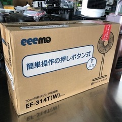 未開封 未使用 扇風機 5枚羽 EF-314T