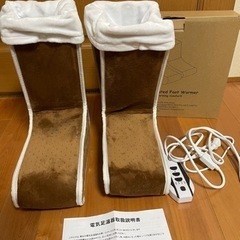 電気足温器　ほぼ未使用品