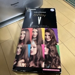 ヘアアイロンマルチ