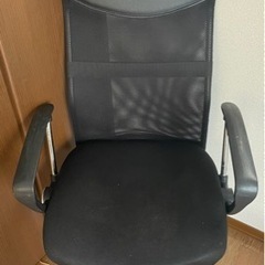 【ネット決済】椅子　チェア