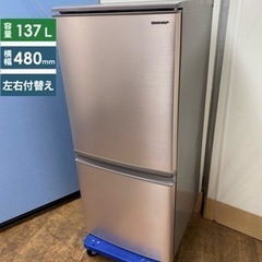 I389 🌈 SHARP 冷蔵庫 (137L) 2ドア ⭐ 動作確認済 ⭐ クリーニング済