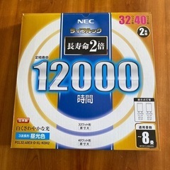 【新品】NEC ライフルック 蛍光灯 昼光色（32W形/40W形...