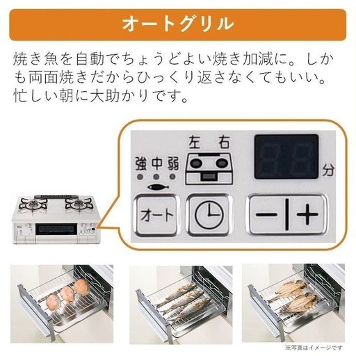 パロマ Paloma エブリシェフ every chef テーブルコンロ ガステーブル 