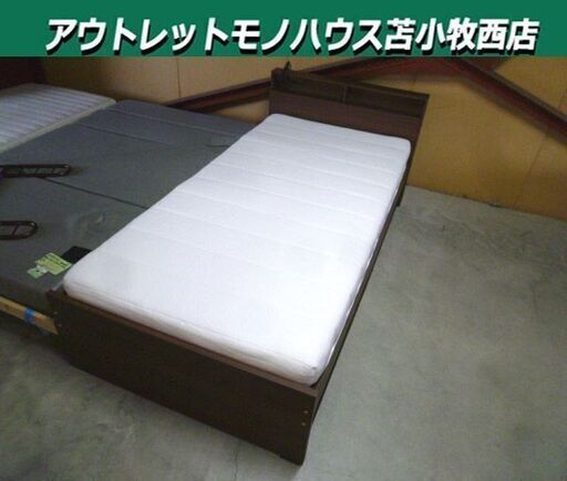 シングルベッド マットレス付き 幅101.5×奥行210×高さ74.5cm ダークブラウン系 寝具 家具 シングルサイズ 苫小牧西店