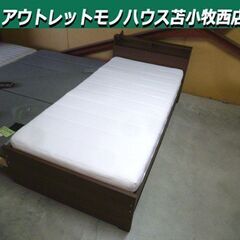 シングルサイズベッドセット、お売りします。③