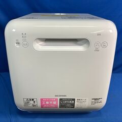 動作保証あり】IRIS OHYAMA 2020年 ISHT-5000 工事不要 食器洗い乾燥機 