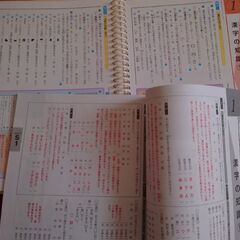 高校受験対策に！3年前に23万円程で購入