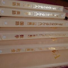高校受験対策に！3年前に23万円程で購入