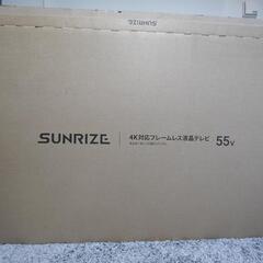 SUNRIZE 4Kフレームレステレビ 55V型