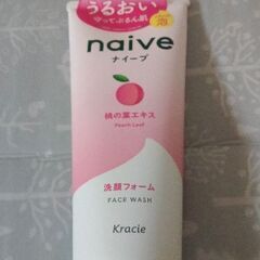 naive洗顔フォーム