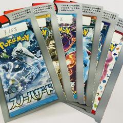 【田川市】🔥【トレカ】ポケモンカードパック定価販売始めまし...