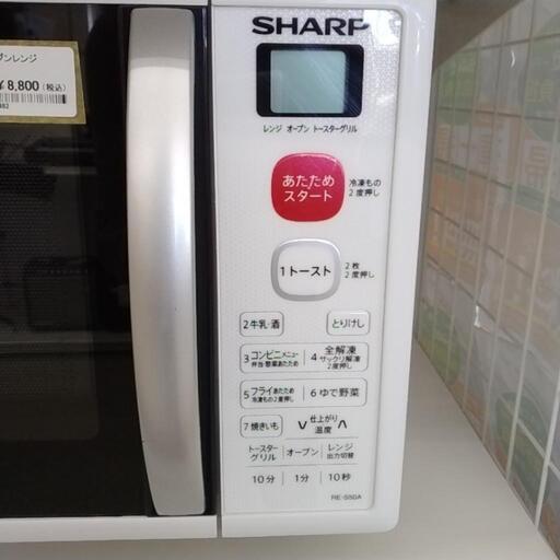 SHARP オーブンレンジ 19年製 TJ2192