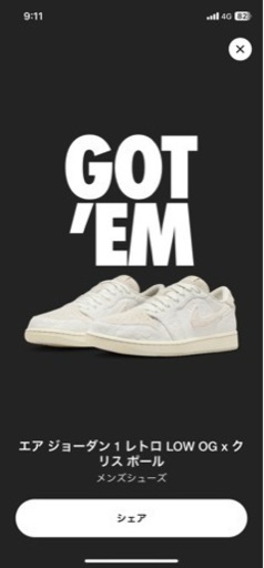 Chris Paul × Nike Air Jordan 1 Low OG \