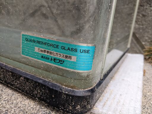 取引中【セット】90cm水槽×3 60cm水槽×1 おまけ（45cm水槽×1（底面  