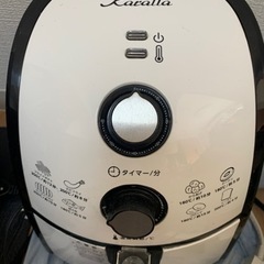 カラーラ　ノンフライヤー