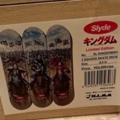 スケボーデッキ