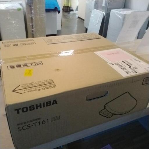 東芝温水洗浄便座（未開封品）1点限り