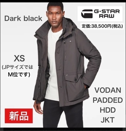 G-STAR RAW ジースターロゥ ミリタリージャケットVODAN PADDED HDD JKT 中綿 XS ダークブラック