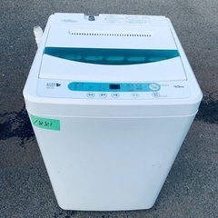 送料設置無料❗️業界最安値✨家電2点セット 洗濯機・冷蔵庫71